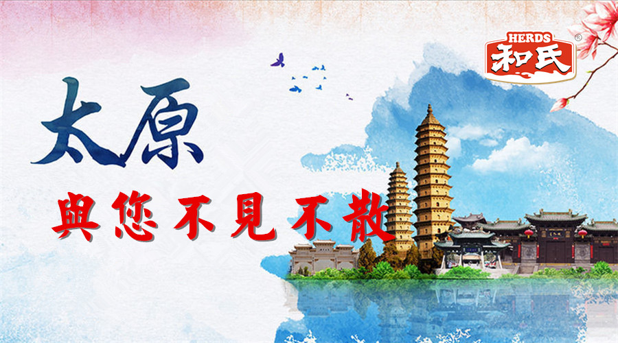 w66.利来(中国区)_来利国际旗舰厅
