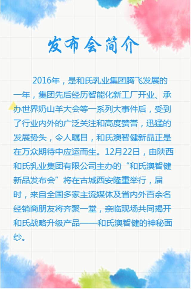 w66.利来(中国区)_来利国际旗舰厅