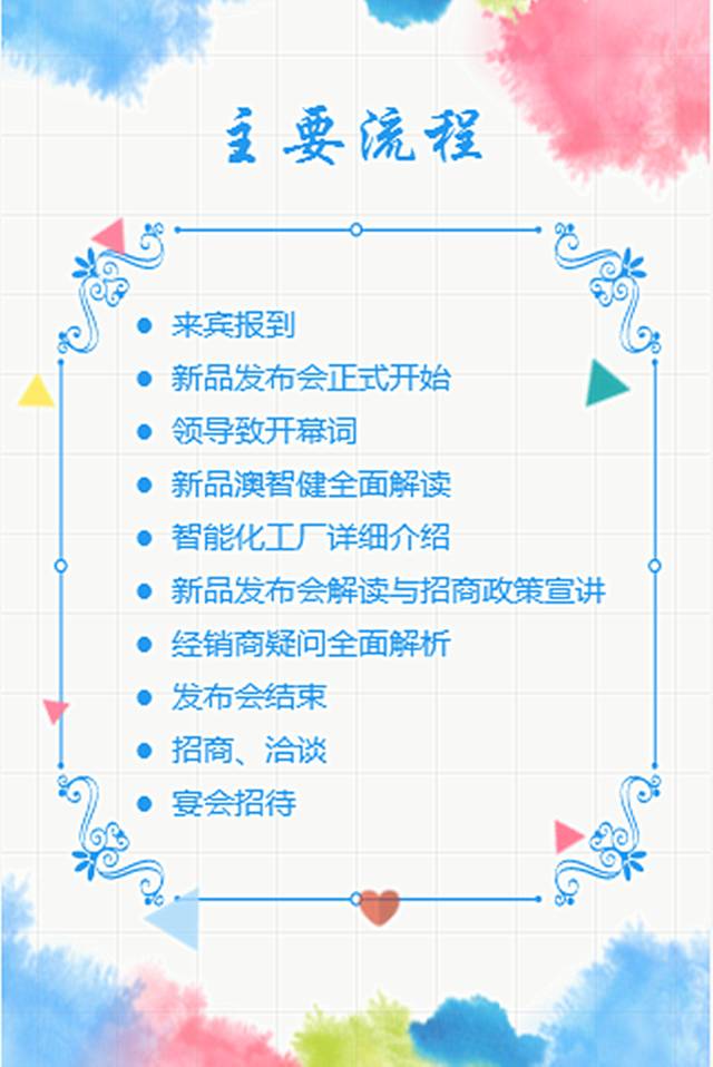 w66.利来(中国区)_来利国际旗舰厅