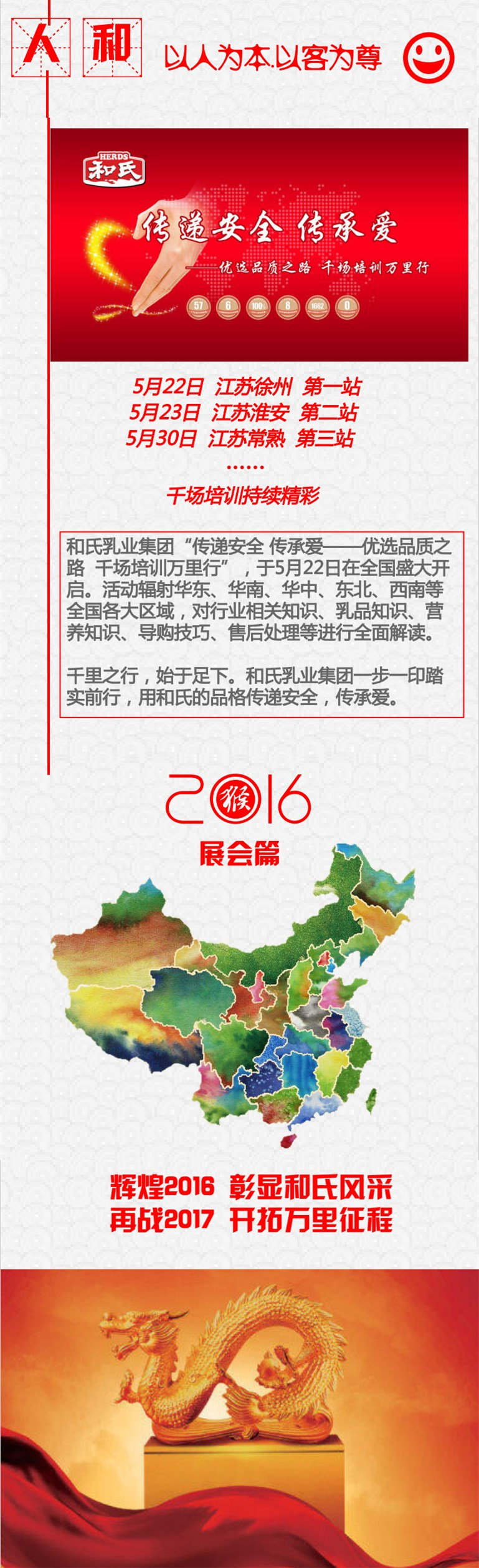 w66.利来(中国区)_来利国际旗舰厅