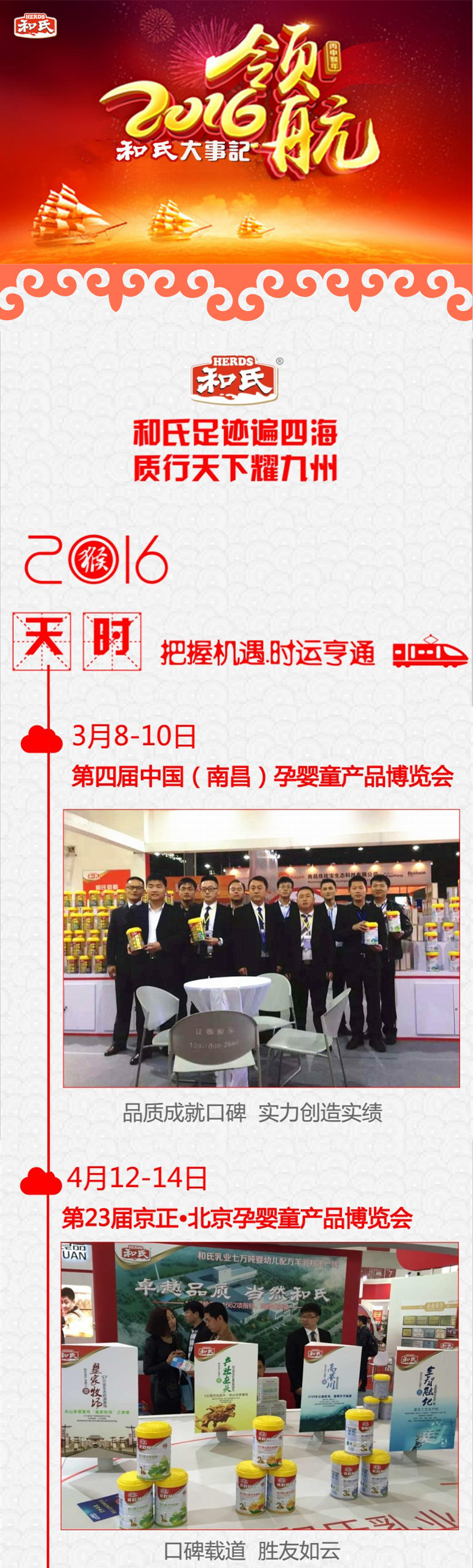 w66.利来(中国区)_来利国际旗舰厅