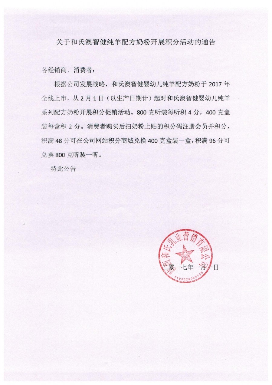 w66.利来(中国区)_来利国际旗舰厅
