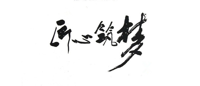 w66.利来(中国区)_来利国际旗舰厅