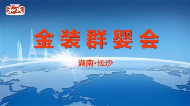 w66.利来(中国区)_来利国际旗舰厅