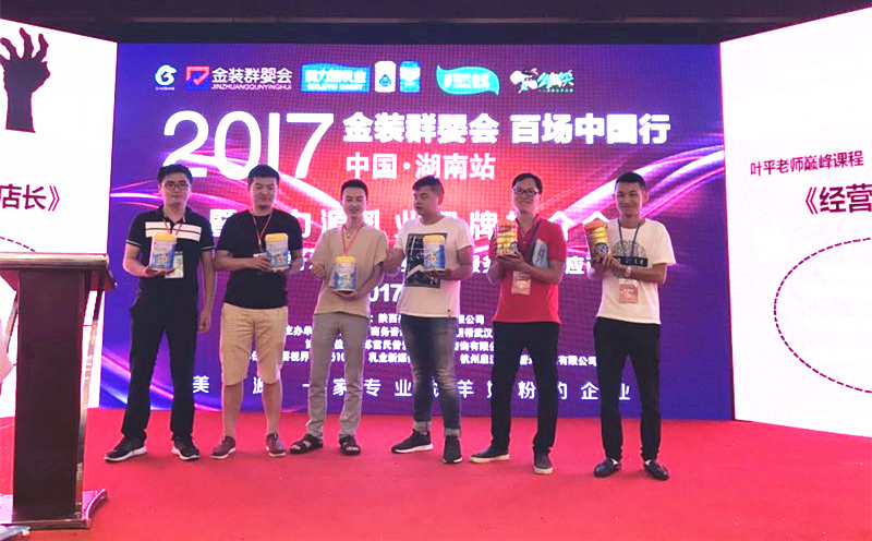 w66.利来(中国区)_来利国际旗舰厅