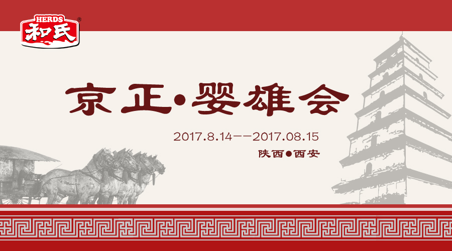 w66.利来(中国区)_来利国际旗舰厅