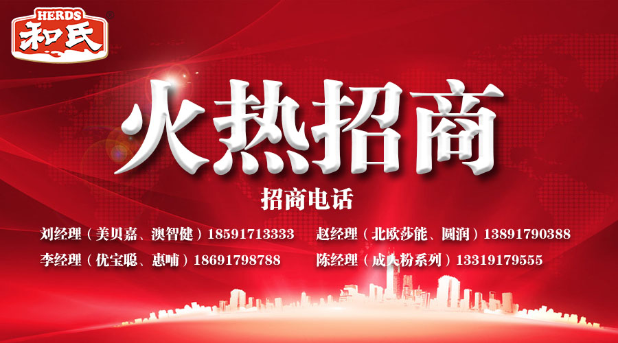 w66.利来(中国区)_来利国际旗舰厅