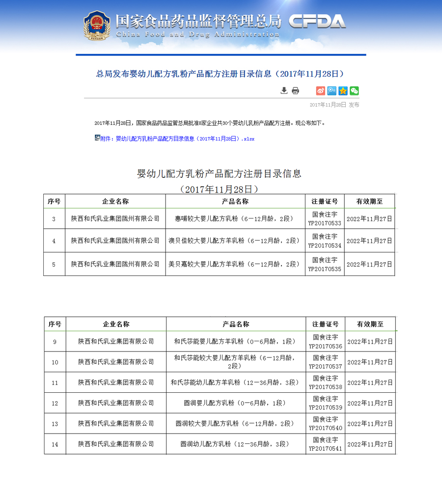 w66.利来(中国区)_来利国际旗舰厅