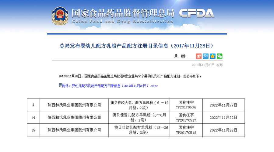 w66.利来(中国区)_来利国际旗舰厅