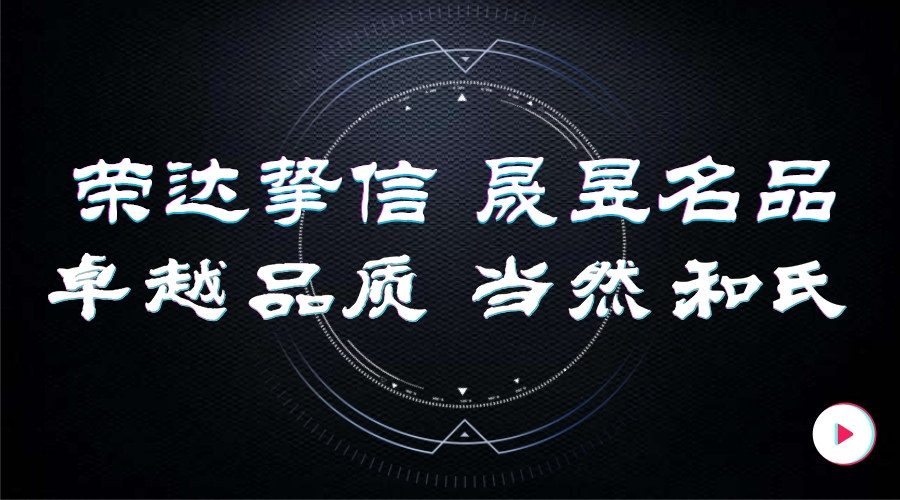 w66.利来(中国区)_来利国际旗舰厅