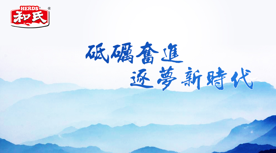 w66.利来(中国区)_来利国际旗舰厅