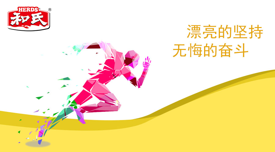 w66.利来(中国区)_来利国际旗舰厅