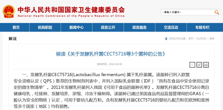 w66.利来(中国区)_来利国际旗舰厅