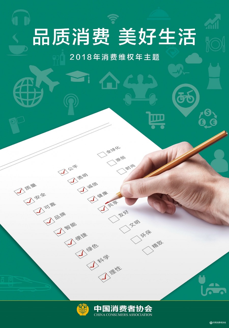 w66.利来(中国区)_来利国际旗舰厅