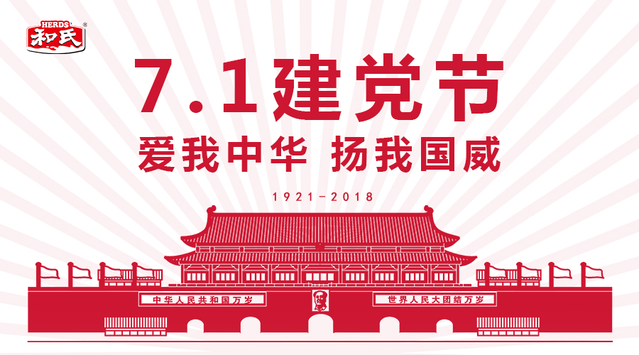 w66.利来(中国区)_来利国际旗舰厅