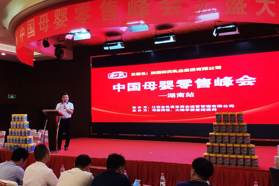 w66.利来(中国区)_来利国际旗舰厅