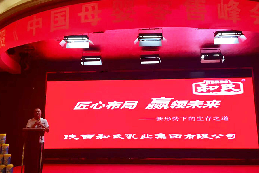 w66.利来(中国区)_来利国际旗舰厅