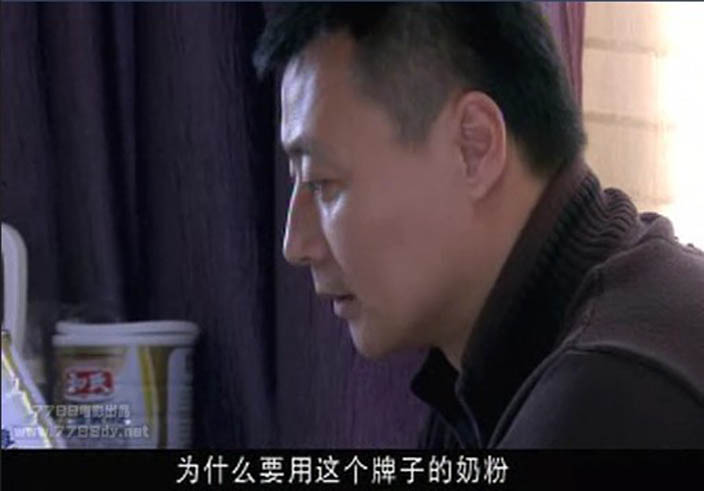 图五 “陕西w66利来奶粉”海报告白.jpg 图五 “陕西w66利来奶粉”海报告白.jpg