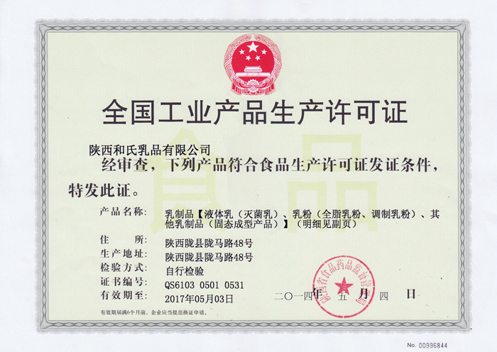 w66.利来(中国区)_来利国际旗舰厅