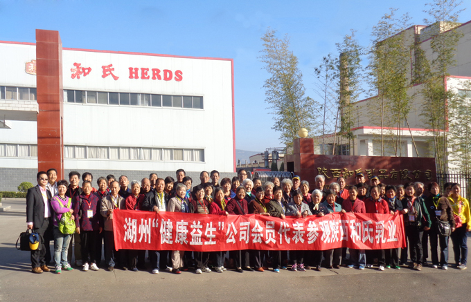 20141023180827_89111 w66.利来(中国区)_来利国际旗舰厅