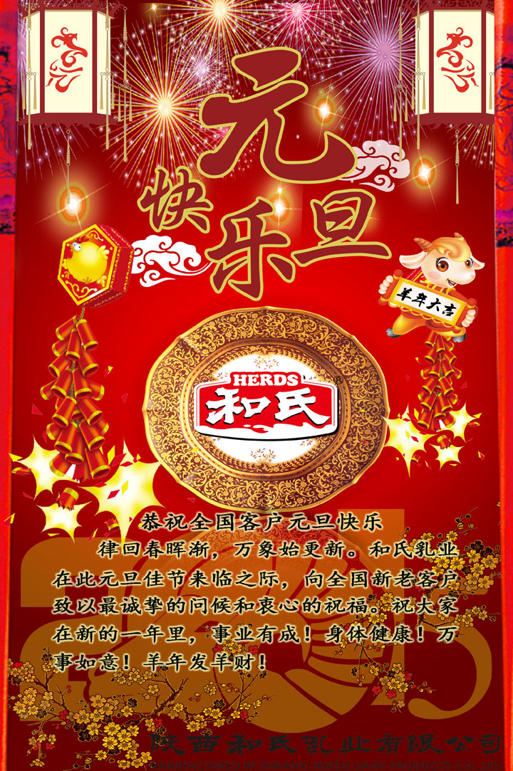 20141231094050_78008 w66.利来(中国区)_来利国际旗舰厅