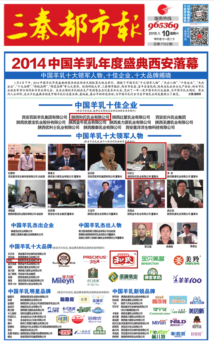 20150114112945_39225 w66.利来(中国区)_来利国际旗舰厅