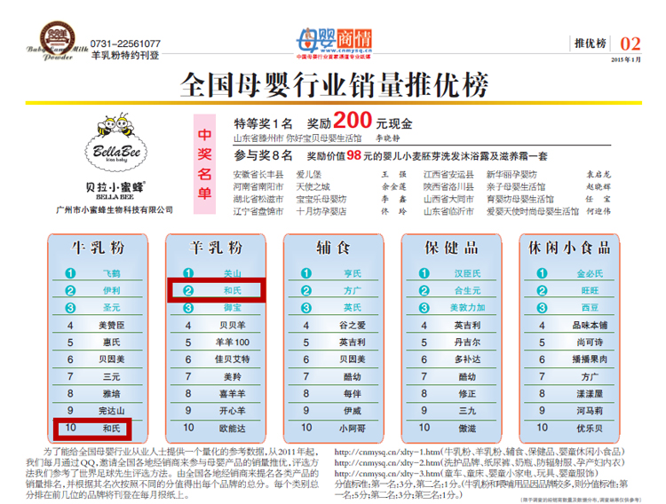 w66.利来(中国区)_来利国际旗舰厅