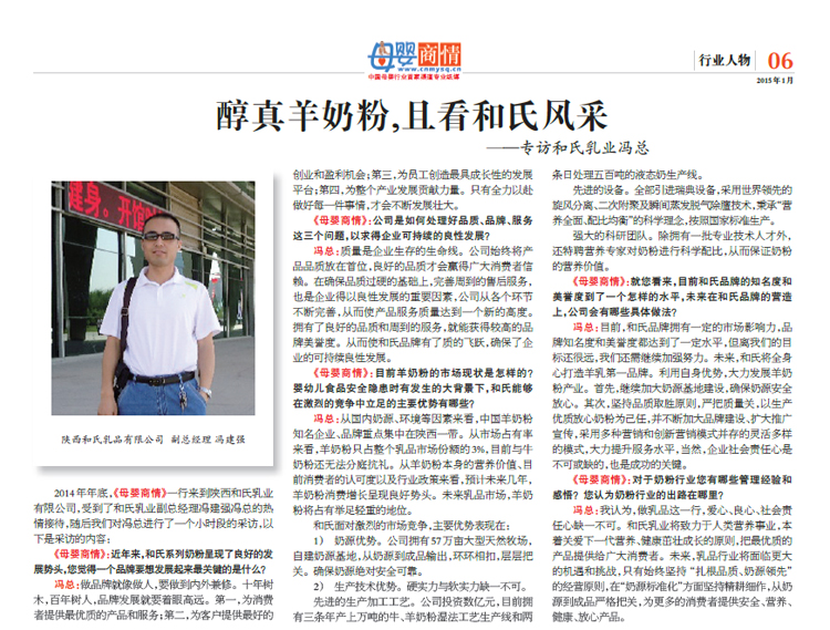 w66.利来(中国区)_来利国际旗舰厅