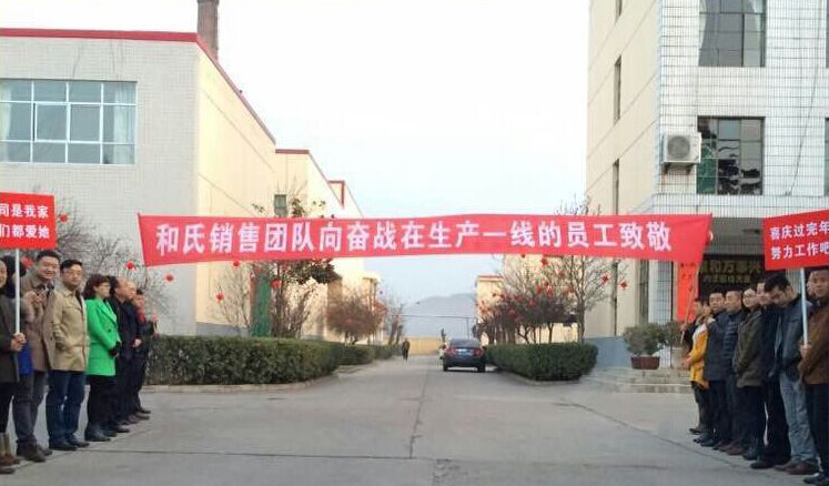 20150227110834_85738 w66.利来(中国区)_来利国际旗舰厅