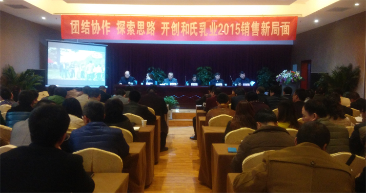 20150302165757_65583 w66.利来(中国区)_来利国际旗舰厅