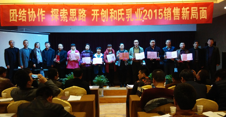 20150302165909_80274 w66.利来(中国区)_来利国际旗舰厅