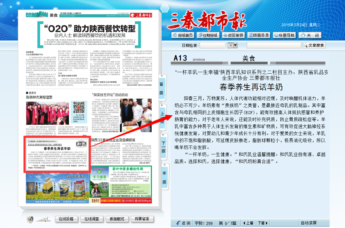 w66.利来(中国区)_来利国际旗舰厅