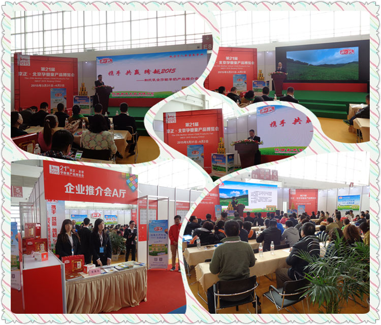 20150401230319_32662 w66.利来(中国区)_来利国际旗舰厅