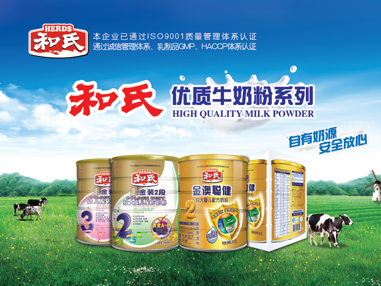20150408172112_11298 w66.利来(中国区)_来利国际旗舰厅