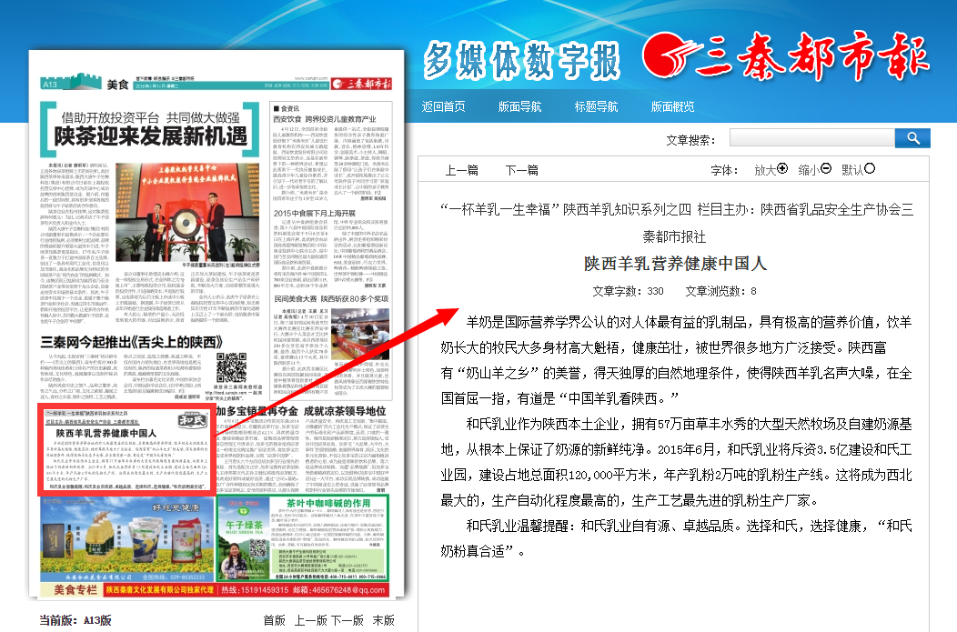 20150414102008_91801 w66.利来(中国区)_来利国际旗舰厅