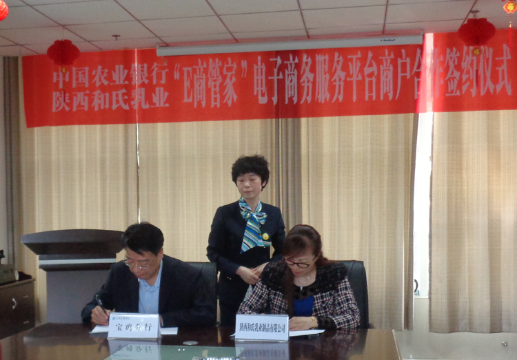 20150428162938_73315 w66.利来(中国区)_来利国际旗舰厅