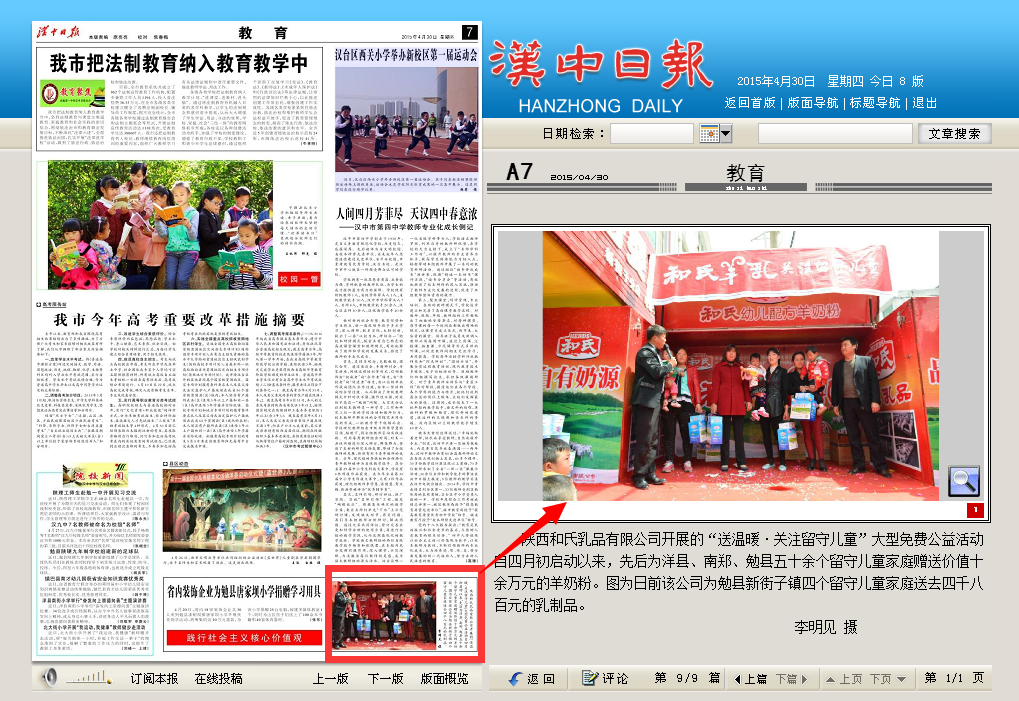 w66.利来(中国区)_来利国际旗舰厅