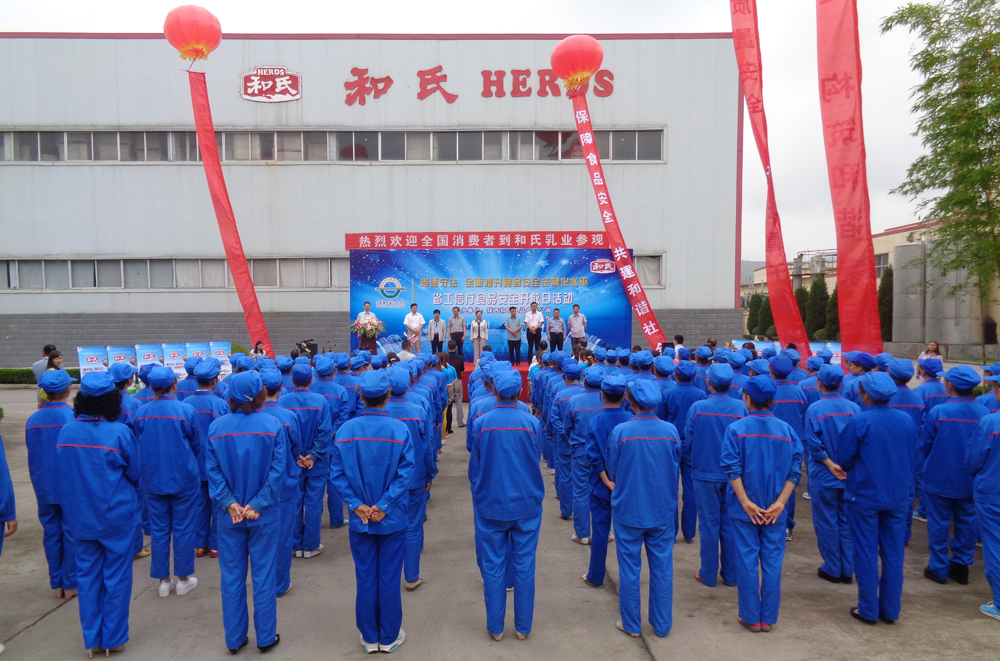 20150625150749_25056 w66.利来(中国区)_来利国际旗舰厅