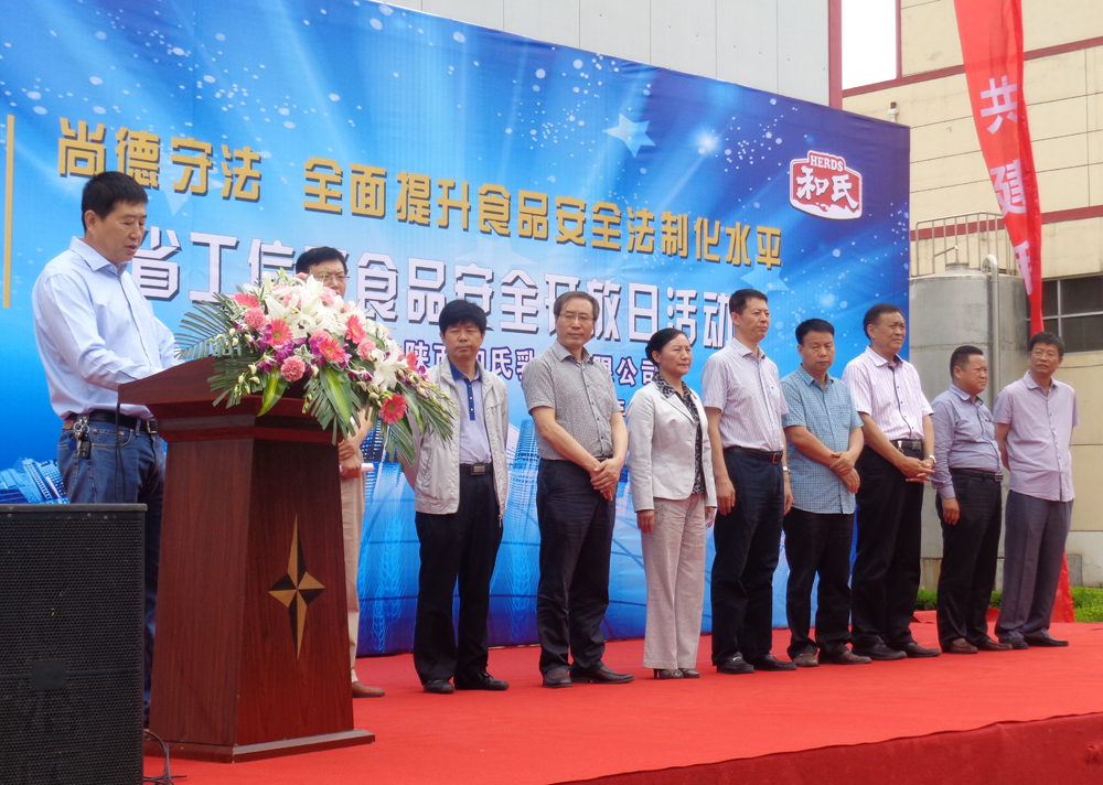 20150625150824_89598 w66.利来(中国区)_来利国际旗舰厅