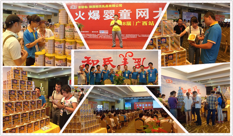 20150630151731_30959 w66.利来(中国区)_来利国际旗舰厅