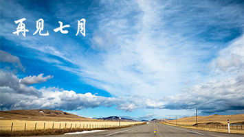 20150804162218_94710 w66.利来(中国区)_来利国际旗舰厅