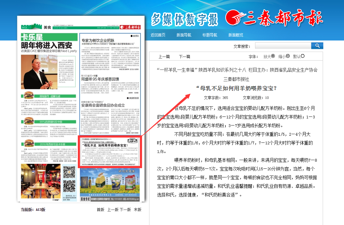w66.利来(中国区)_来利国际旗舰厅