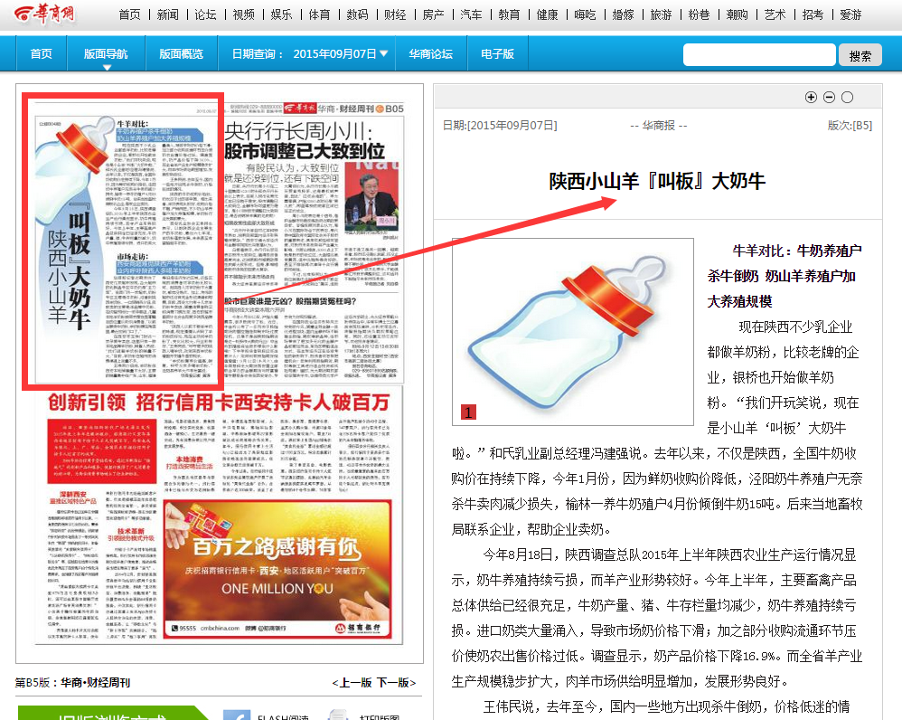 w66.利来(中国区)_来利国际旗舰厅