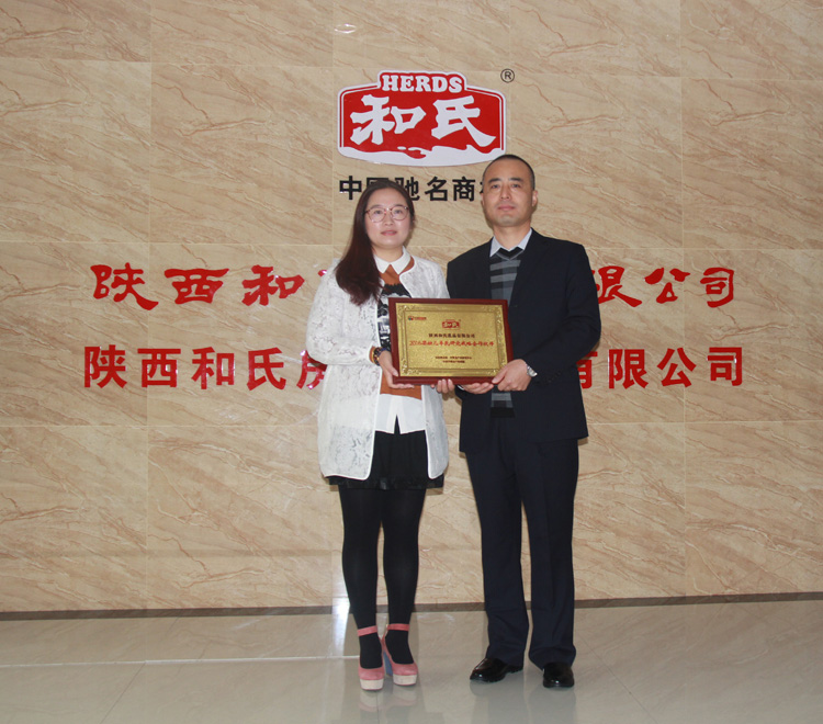20151029191914_18701 w66.利来(中国区)_来利国际旗舰厅
