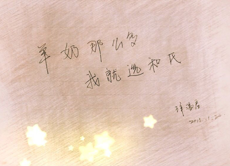 20151121160140_25386 w66.利来(中国区)_来利国际旗舰厅