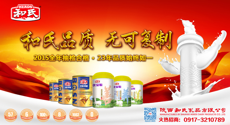 20151212115124_57521 w66.利来(中国区)_来利国际旗舰厅