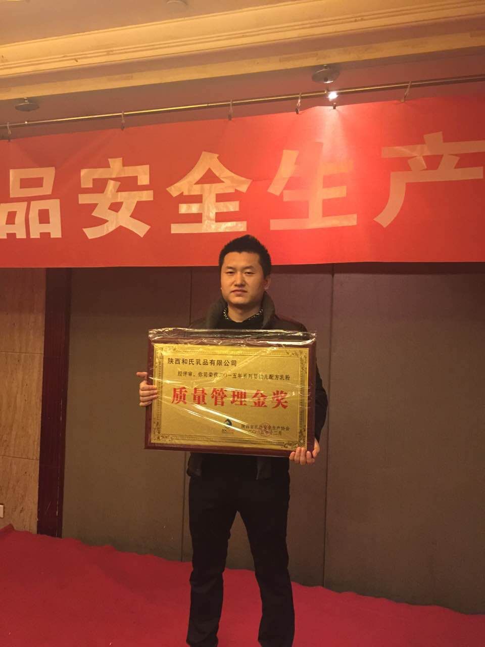 20151218114314_21145 w66.利来(中国区)_来利国际旗舰厅