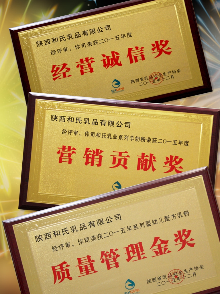 20151218114320_74717 w66.利来(中国区)_来利国际旗舰厅