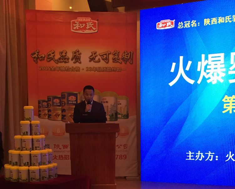 20151221152947_29926 w66.利来(中国区)_来利国际旗舰厅
