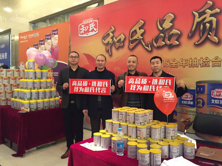 20151221153136_98536 w66.利来(中国区)_来利国际旗舰厅